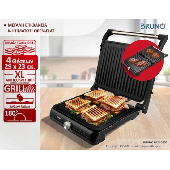 Bruno Γκριλιέρα 2000W με Ρυθμιζόμενο Θερμοστάτη (BRN-0251) Inox/Μαύρη