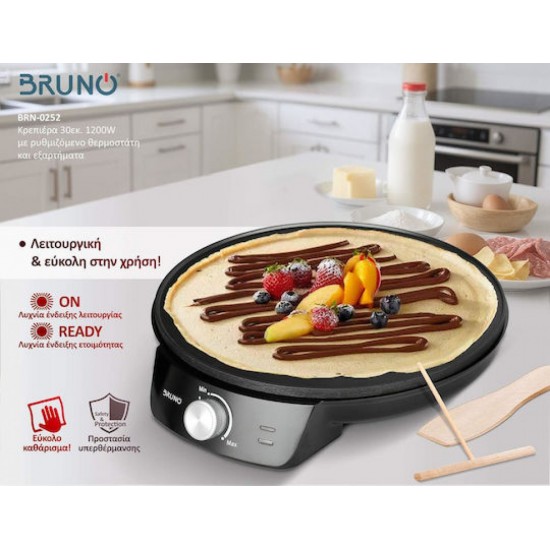Bruno Κρεπιέρα 30cm 1200W (BRN-0252) Μαύρη