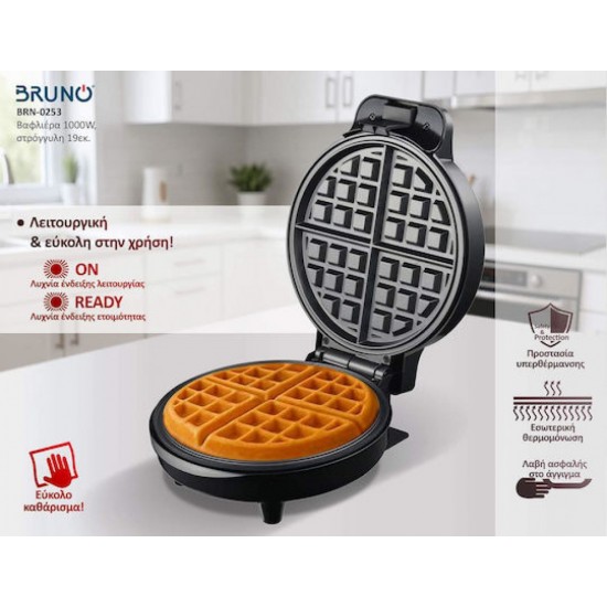 Bruno Βαφλιέρα 1000W Στρογγυλή 19cm (BRN-0253) Inox-Μαύρη
