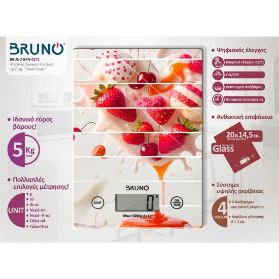 Bruno (BRN-0271) Ψηφιακή Ζυγαριά Κουζίνας έως 5kg