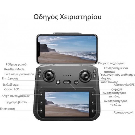 Drayven S-X1 GPS 4K Drone με 3-Axis Gimbal 5G Transmission & Follow Mode (04947) Black