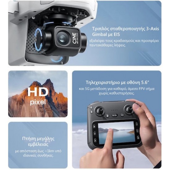 Drayven S-X1 GPS 4K Drone με 3-Axis Gimbal 5G Transmission & Follow Mode (04947) Black