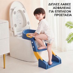 Giggles & Co. Αναδιπλούμενο Παιδικό Κάθισμα Τουαλέτας με Σκάλα, Μαλακό PU Μαξιλαράκι & Αντιολισθητικά Σκαλοπάτια Μπλε (23641)