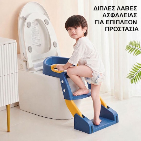 Giggles & Co. Αναδιπλούμενο Παιδικό Κάθισμα Τουαλέτας με Σκάλα, Μαλακό PU Μαξιλαράκι & Αντιολισθητικά Σκαλοπάτια Μπλε (23641)