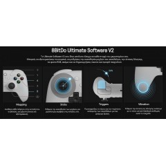 8BitDo Ultimate 2 Bluetooth Controller with Charging Dock for Nintendo Switch/Windows (04861) White