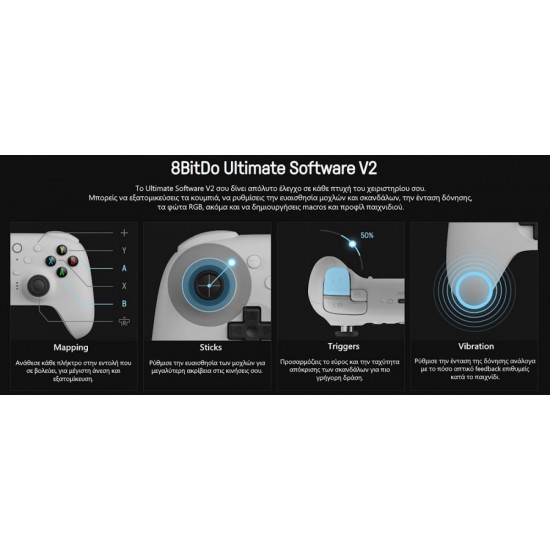 8BitDo Ultimate 2 Bluetooth Controller with Charging Dock for Nintendo Switch/Windows (04861) White