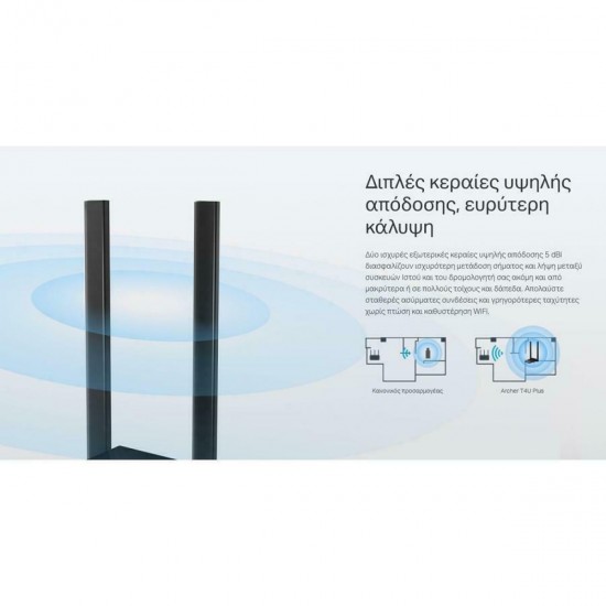 TP-LINK Archer T4U Plus v1 Ασύρματος USB Αντάπτορας Δικτύου 1300Mbps (0152502343) v1.0