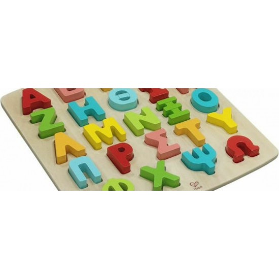 Hape Ξύλινο Παιδικό Puzzle Happy Alphabet για 3+ Ετών 24pcs