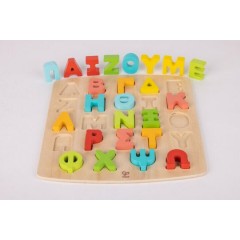 Hape Ξύλινο Παιδικό Puzzle Happy Alphabet για 3+ Ετών 24pcs