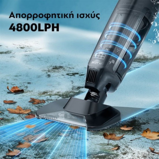 Aiper Pilot X1 Ηλεκτρική Σκούπα Πισίνας 2lt