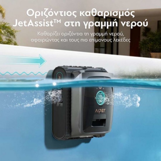 Aiper Scuba V3 Ασύρματη Σκούπα Ρομπότ για Πισίνες 150m²