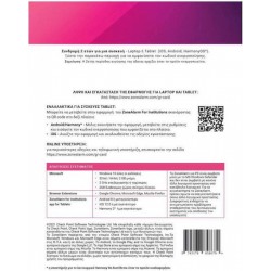 Check Point ZoneAlarm Extreme Security Premium για 1 Συσκευή και 2 Έτη Χρήσης (Ηλεκτρονική Άδεια)