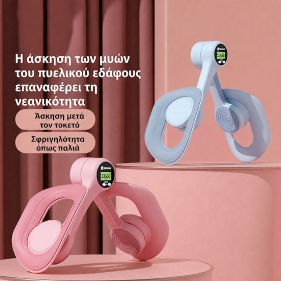 COOWOO Όργανο Εκγύμνασης Μηρών & Γλουτών με Αντίσταση για Yoga, Pilates και Fitness (05210) Ροζ