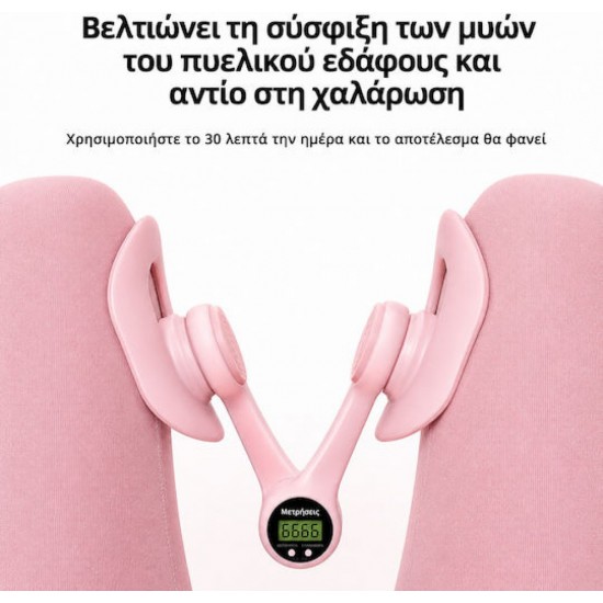 COOWOO Όργανο Εκγύμνασης Μηρών & Γλουτών με Αντίσταση για Yoga, Pilates και Fitness (05210) Ροζ