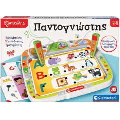 AS Ηλεκτρονικός Παντογνώστης Εκπαιδευτικό Παιχνίδι Γνώσεων Εξυπνούλης για 3+ Ετών 1020-63392