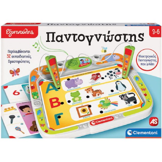 AS Ηλεκτρονικός Παντογνώστης Εκπαιδευτικό Παιχνίδι Γνώσεων Εξυπνούλης για 3+ Ετών 1020-63392