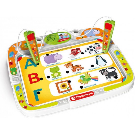 AS Ηλεκτρονικός Παντογνώστης Εκπαιδευτικό Παιχνίδι Γνώσεων Εξυπνούλης για 3+ Ετών 1020-63392