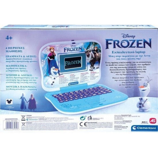 AS Clementoni Εκπαιδευτικό Laptop Frozen 1020-63432