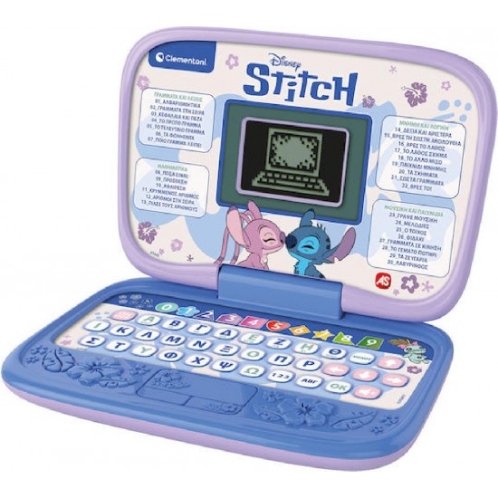 AS Clementoni Ηλεκτρονικό Εκπαιδευτικό Laptop Για 4+ Ετών (95030087) Stitch