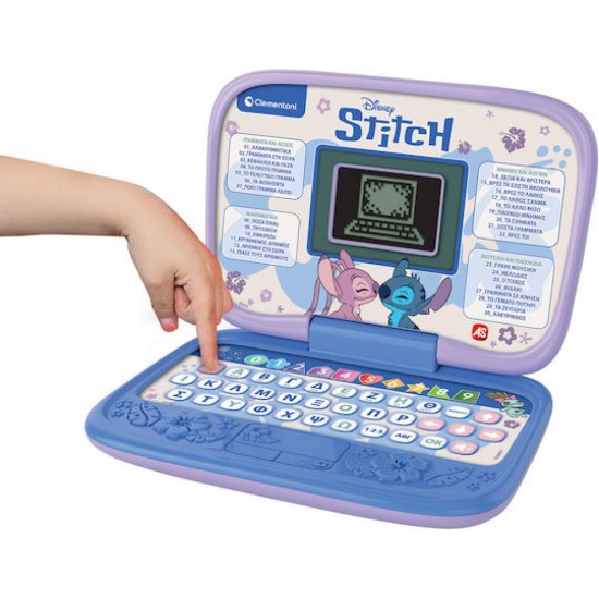AS Clementoni Ηλεκτρονικό Εκπαιδευτικό Laptop Για 4+ Ετών (95030087) Stitch