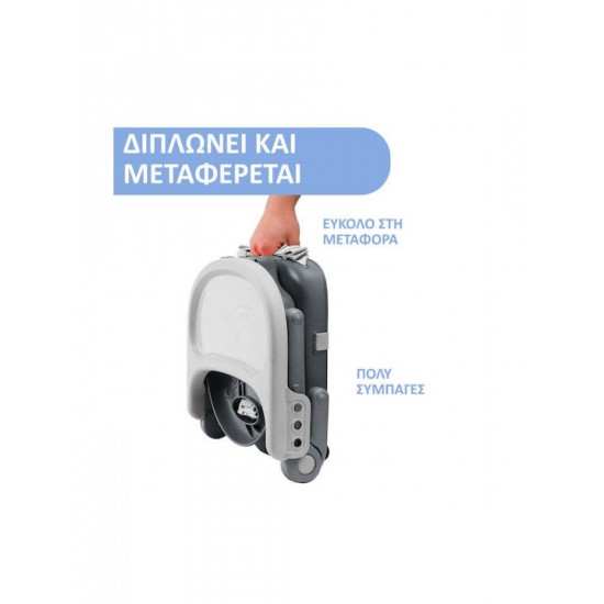 Chicco Φορητό Καθισματάκι Φαγητού Πλαστικό για Καρέκλα Pocket Snack