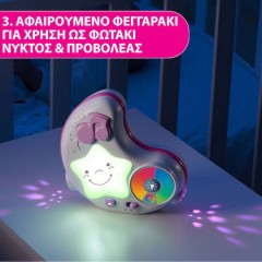 Chicco First Dreams: Enjoy Colours Gym - 3-in-1 Baby Gym with Melodies and Colourful Projections Pink (Y-01-09866-10)