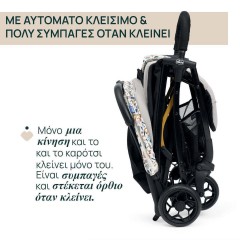 Chicco Καρότσι Μωρού Glee Joking Beige για Παιδί έως 22kg