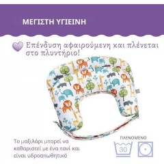 Chicco Boppy Deluxe Μαξιλάρι Θηλασμού (08079912430000) Peaceful Jungle