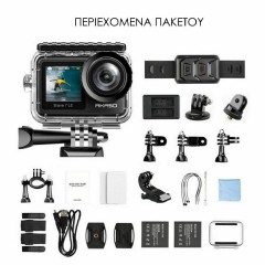 Akaso Brave 7 LE Action Camera 4K Ultra HD Υποβρύχια με WiFi Μαύρη με Οθόνη 2