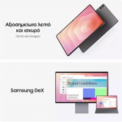 Samsung Galaxy Tab S11 Ultra 14.6
